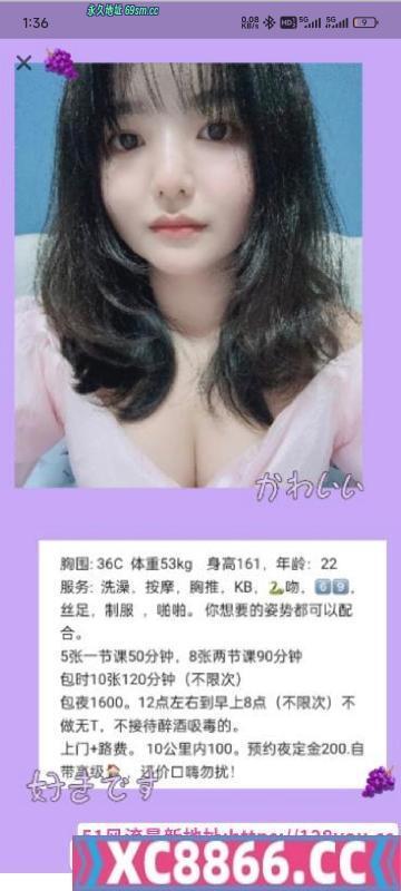 长沙市,楼凤,修车,外围,约炮,小姐,资源,COS萝莉球球