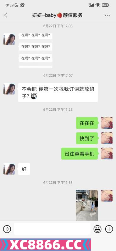 武汉市,楼凤,修车,外围,约炮,小姐,资源,颜值服务妍妍美女