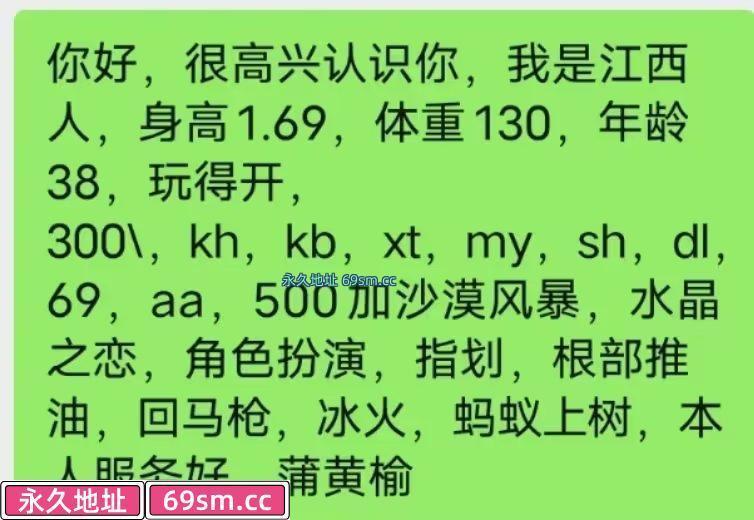 丰台区,楼凤,修车,外围,约炮,小姐,资源,翘臀少妇