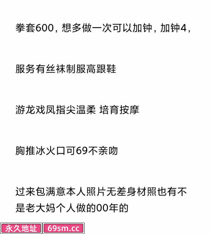 合肥市,楼凤,修车,外围,约炮,小姐,资源,蜀山小猫