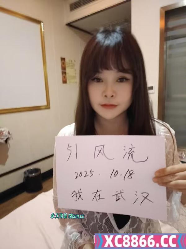武汉市,楼凤,修车,外围,约炮,小姐,资源,二刷大奶骚妇阳阳
