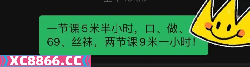 南京市,楼凤,修车,外围,约炮,小姐,资源,曝光丁家庄小冉