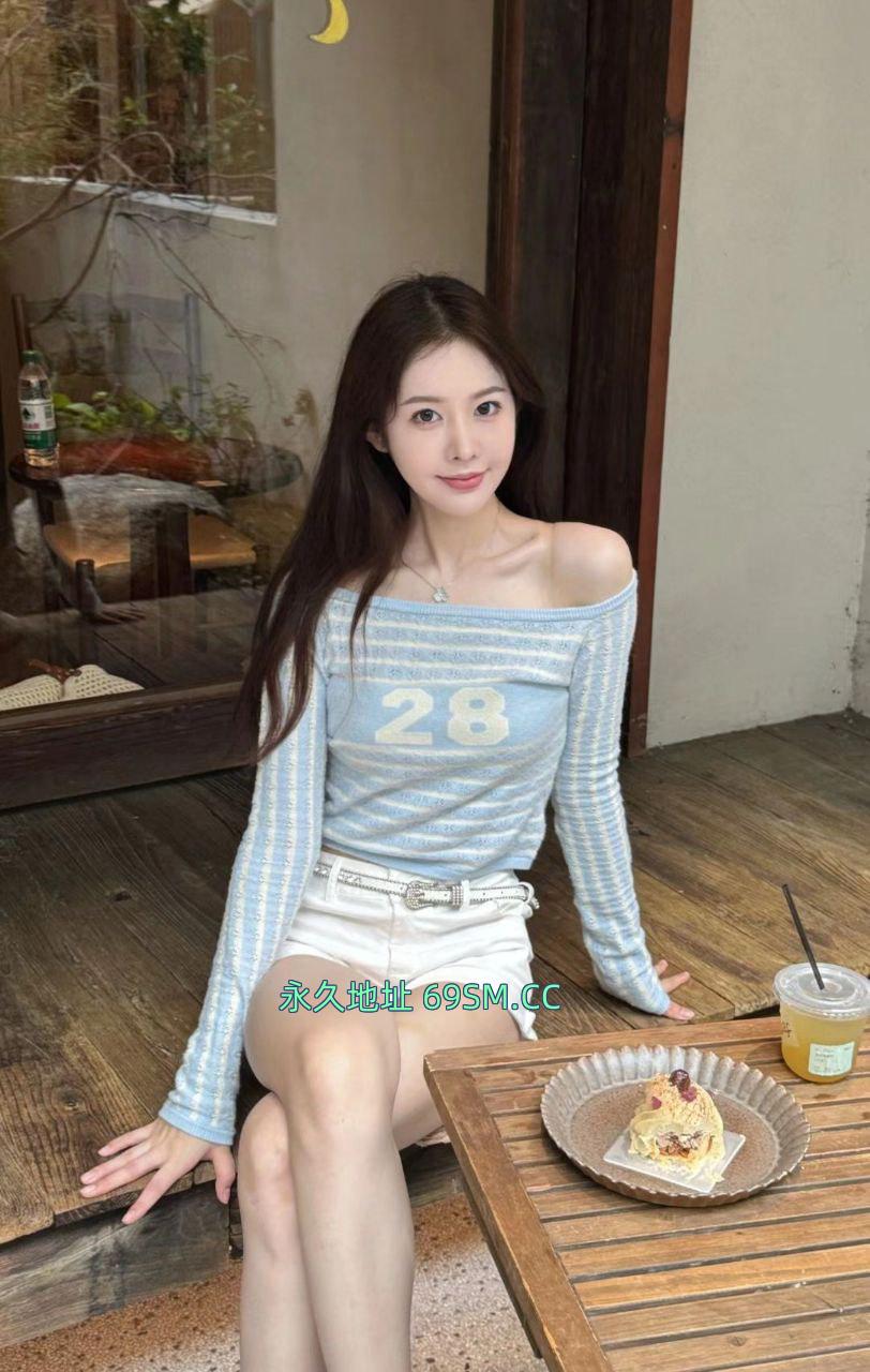 乖妹很年轻