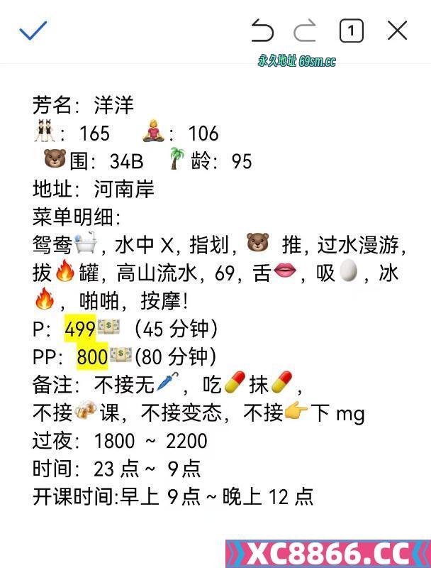 惠州市,楼凤,修车,外围,约炮,小姐,资源,港惠川渝性感洋洋