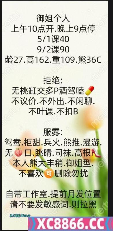 西安市,楼凤,修车,外围,约炮,小姐,资源,雁塔区大胸少妇