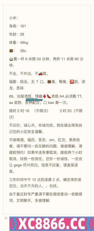 南京市,楼凤,修车,外围,约炮,小姐,资源,南京建邺骚情小少妇