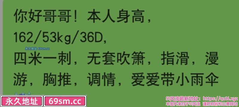 南京市,楼凤,修车,外围,约炮,小姐,资源,浦口少妇忘忧