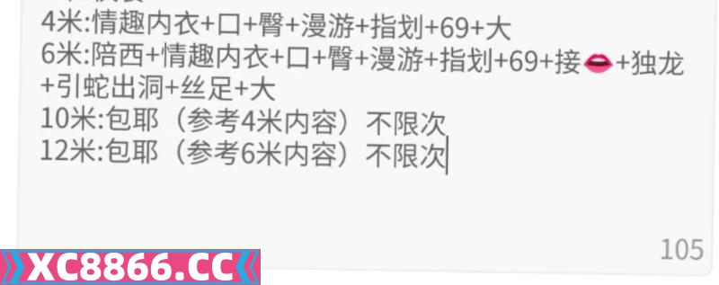 北辰区,楼凤,修车,外围,约炮,小姐,资源,北辰九儿二刷