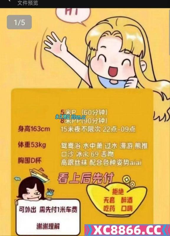 苏州市,楼凤,修车,外围,约炮,小姐,资源,苏州园区乖乖女