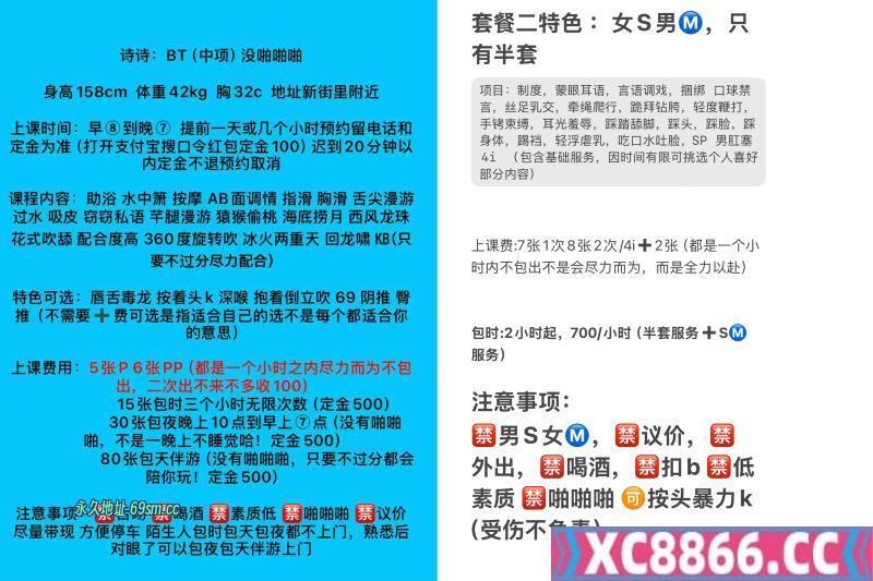 成都市,楼凤,修车,外围,约炮,小姐,资源,自聊半套诗诗