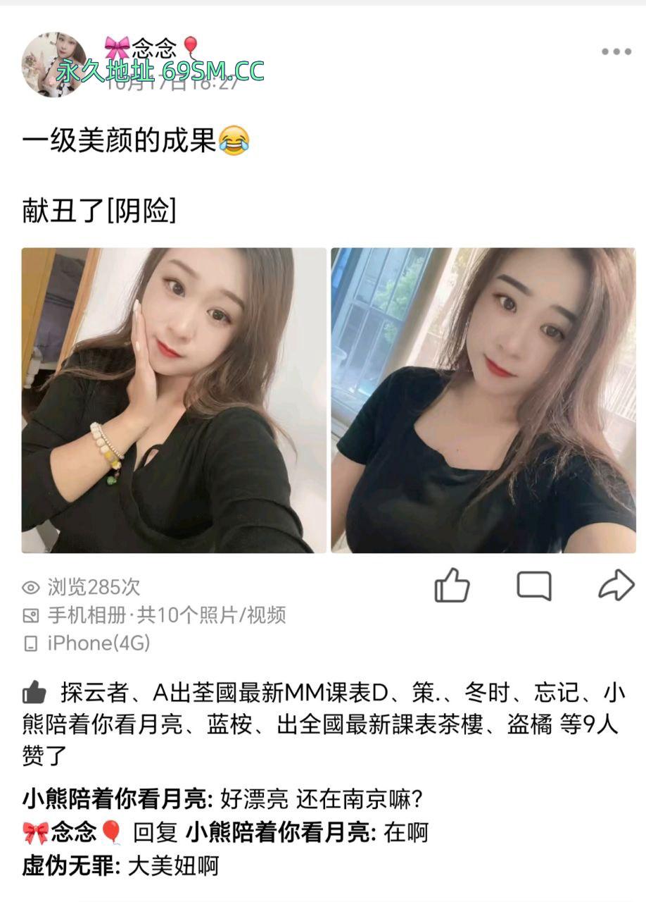 夫子庙念念服务还行