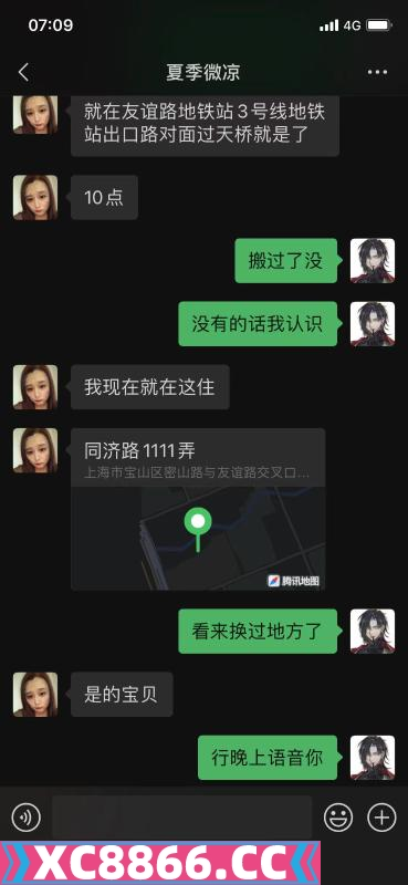 宝山区,楼凤,修车,外围,约炮,小姐,资源,宝山性价比少妇