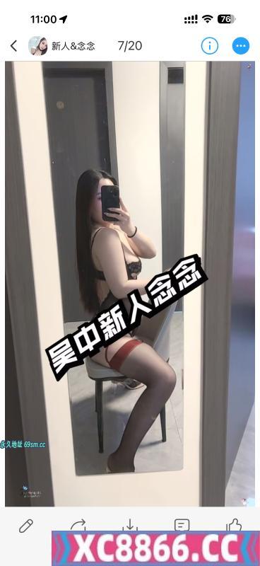 苏州市,楼凤,修车,外围,约炮,小姐,资源,苏州吴中念念 