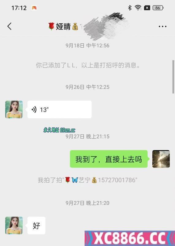 武汉市,楼凤,修车,外围,约炮,小姐,资源,武汉低价骚嫂子