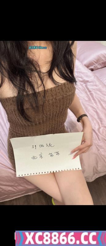 朝阳区,楼凤,修车,外围,约炮,小姐,资源,细腰长腿苏苏
