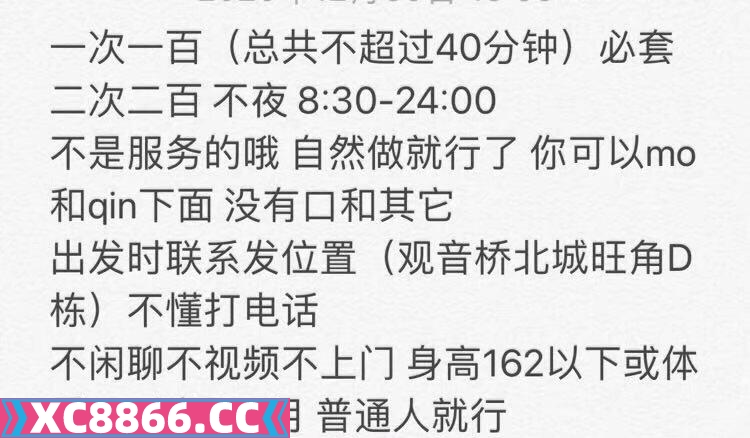 江北区,楼凤,修车,外围,约炮,小姐,资源,观音桥单次一百块熟女