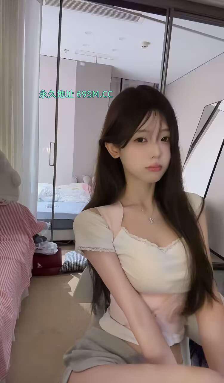 长腿白虎小迷妹