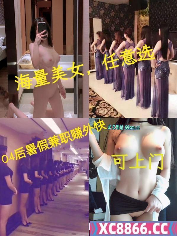 西安市,楼凤,修车,外围,约炮,小姐,资源,西安水磨一条龙