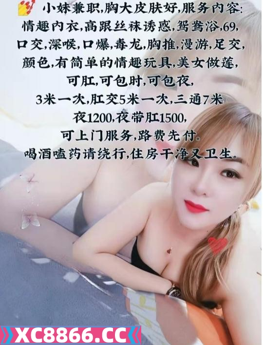 苏州市,楼凤,修车,外围,约炮,小姐,资源,东城三通熟女