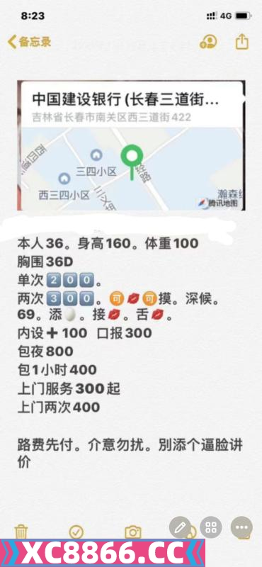 长春市,楼凤,修车,外围,约炮,小姐,资源,长春轻熟女