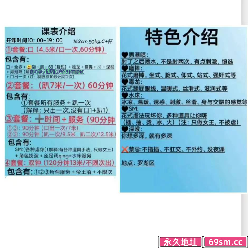 市辖区,楼凤,修车,外围,约炮,小姐,资源,SM鱼儿