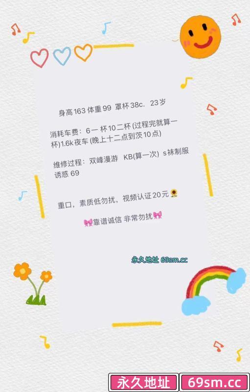 昆明市,楼凤,修车,外围,约炮,小姐,资源,昆明芒果