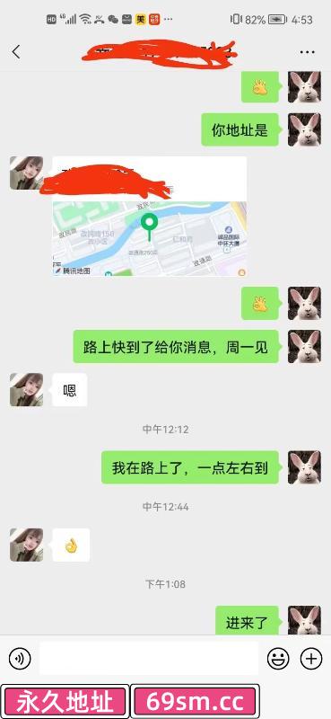 杨浦区,楼凤,修车,外围,约炮,小姐,资源,验证五角场妹子