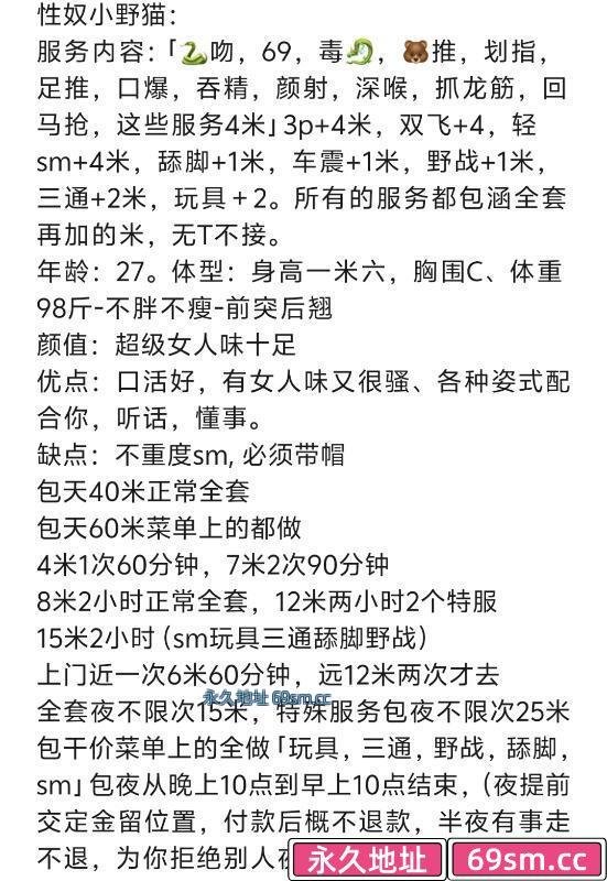 江北区,楼凤,修车,外围,约炮,小姐,资源,双飞小母狗