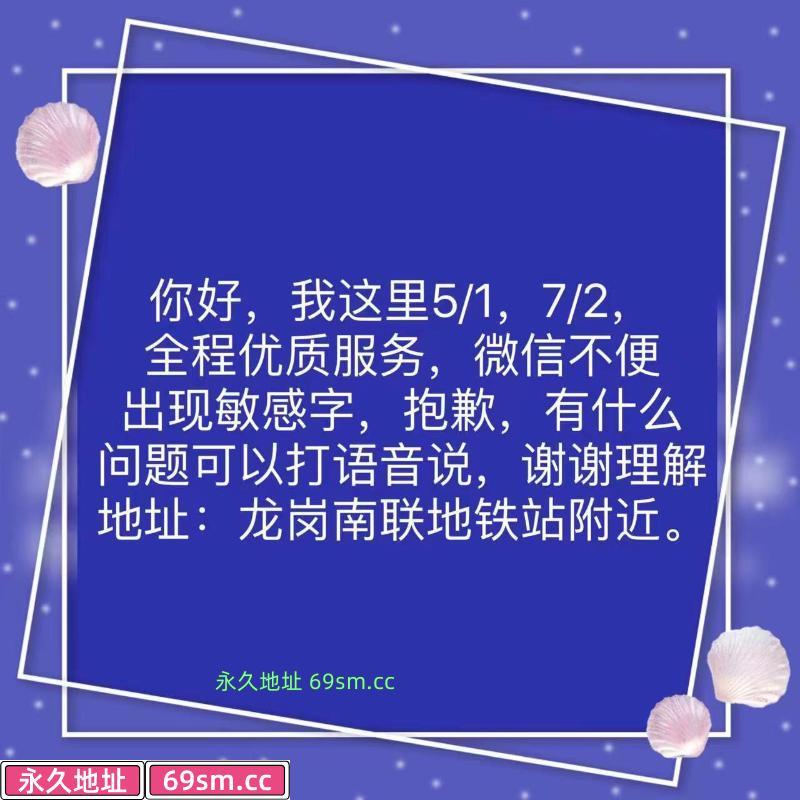 市辖区,楼凤,修车,外围,约炮,小姐,资源,龙岗南联附近少妇