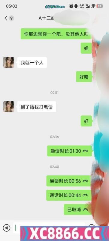 南通市,楼凤,修车,外围,约炮,小姐,资源,南通熟女十三姨