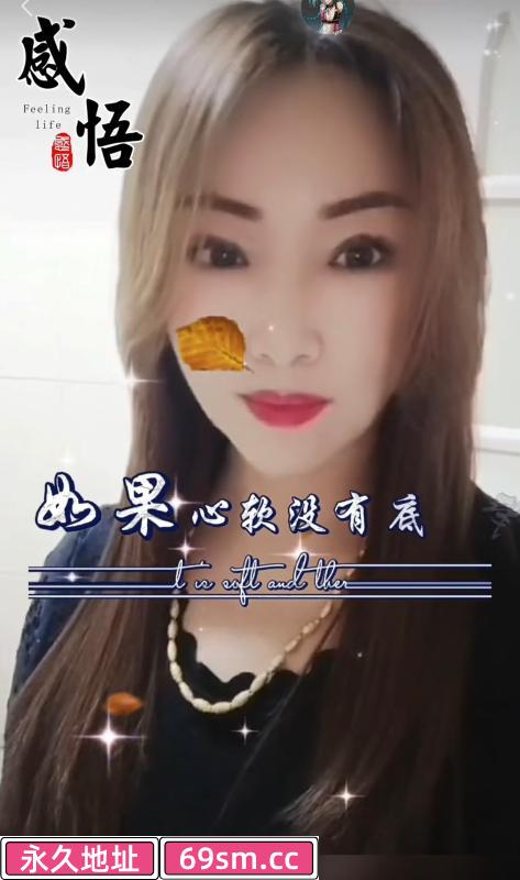 沈阳市,楼凤,修车,外围,约炮,小姐,资源,浑南温柔女神