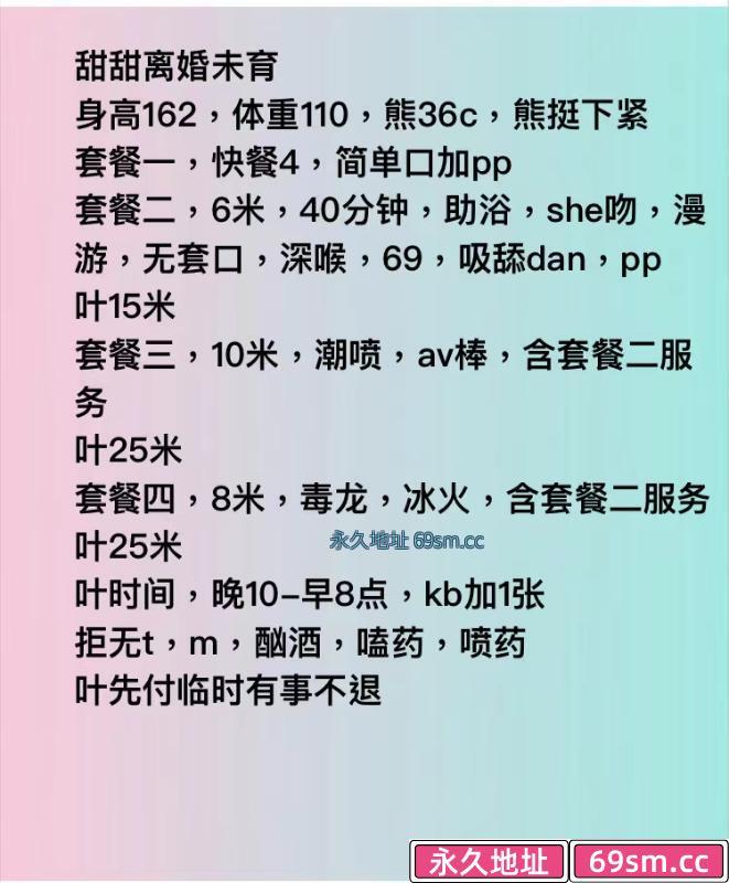 朝阳区,楼凤,修车,外围,约炮,小姐,资源,双桥离异寂寞少妇