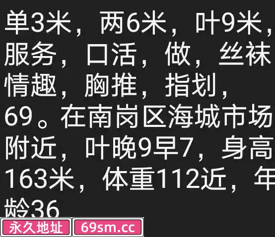 哈尔滨市,楼凤,修车,外围,约炮,小姐,资源,哈尔滨南岗轻熟女