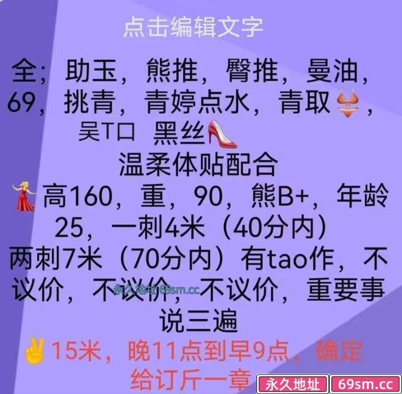 合肥市,楼凤,修车,外围,约炮,小姐,资源,贵州少妇水多