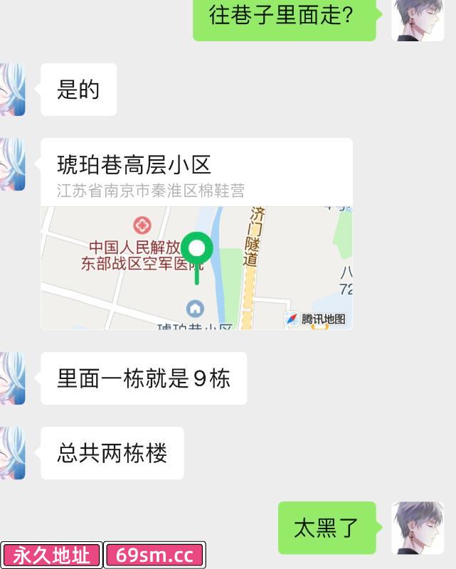 南京市,楼凤,修车,外围,约炮,小姐,资源,秦淮丝足体验