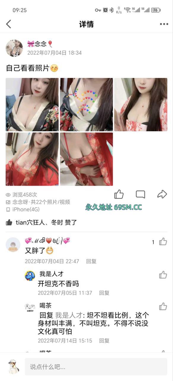 夫子庙念念服务还行