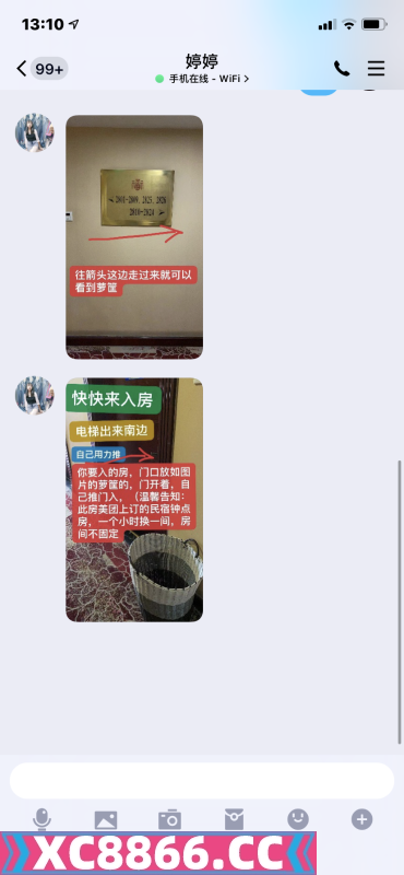 黄浦区,楼凤,修车,外围,约炮,小姐,资源,曝光曝光 黄浦婷婷