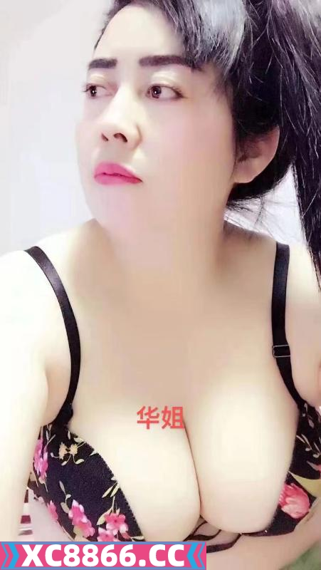 南京市,楼凤,修车,外围,约炮,小姐,资源,中华门欧美型巨乳熟女