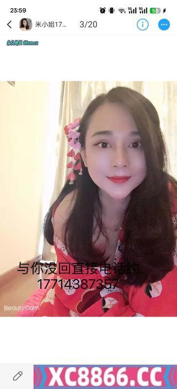 南京市,楼凤,修车,外围,约炮,小姐,资源,文体路女友小姐姐