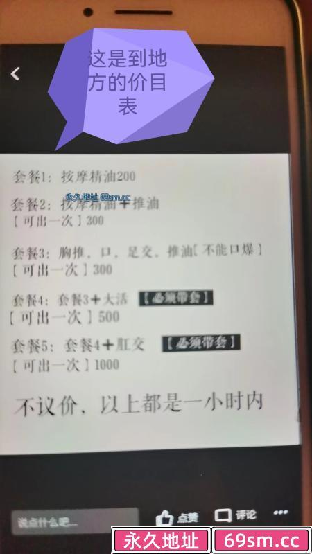 西青区,楼凤,修车,外围,约炮,小姐,资源,二刷西青丰满跑架