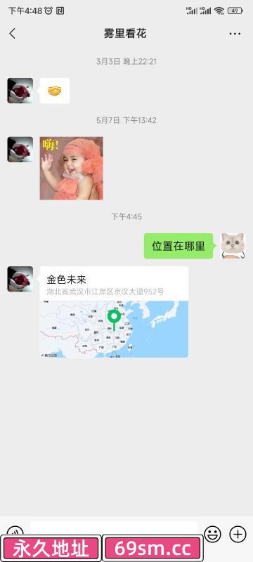 武汉市,楼凤,修车,外围,约炮,小姐,资源,江岸区快餐