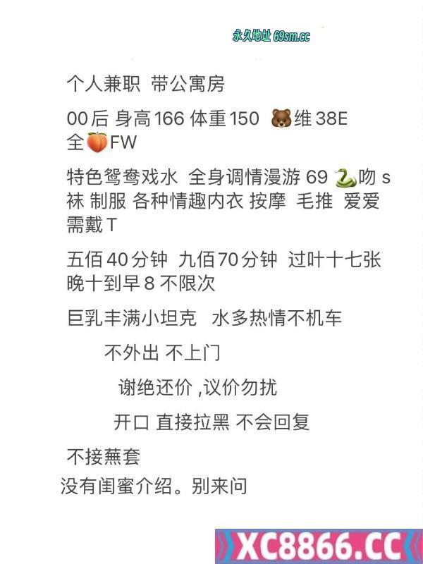 蚌埠市,楼凤,修车,外围,约炮,小姐,资源,巨乳坦克车