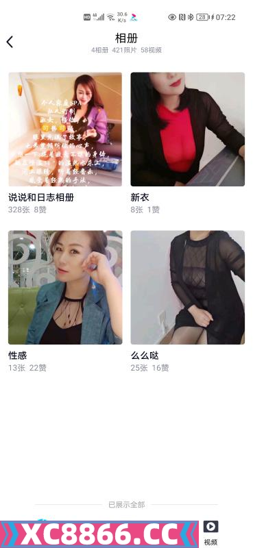 丰台区,楼凤,修车,外围,约炮,小姐,资源,北京熟女