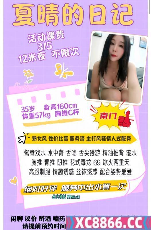成都市,楼凤,修车,外围,约炮,小姐,资源,主打服务的熟女