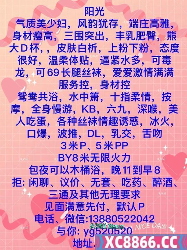 成都市,楼凤,修车,外围,约炮,小姐,资源,武侯区熟女阳光