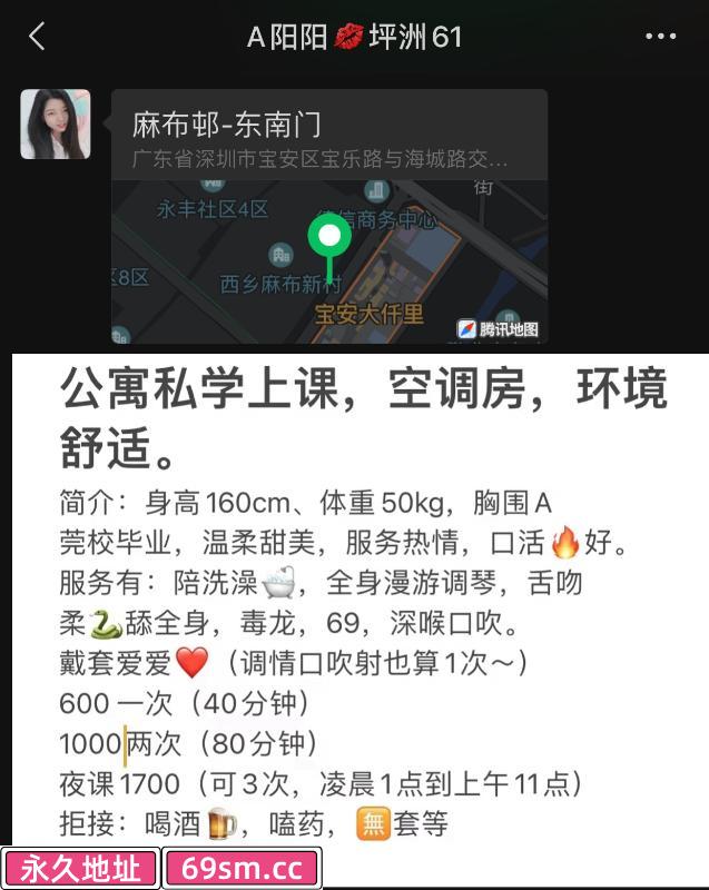 市辖区,楼凤,修车,外围,约炮,小姐,资源,宝安服务型少妇阳阳