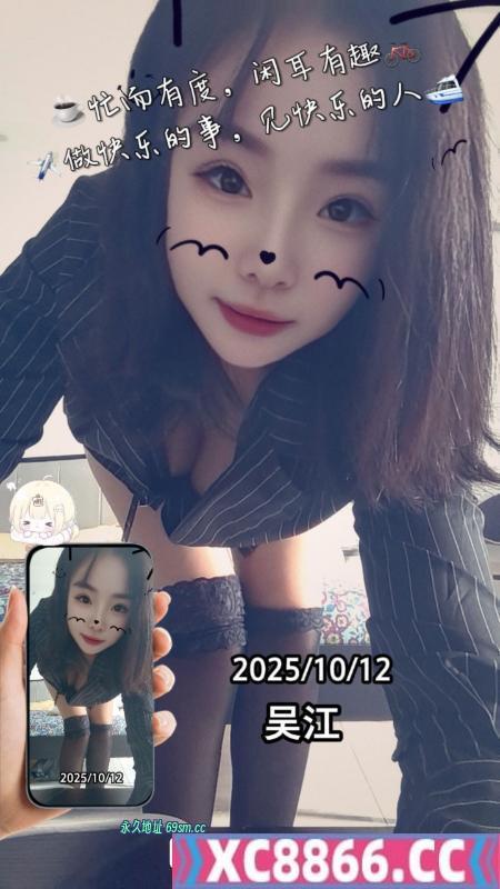 苏州市,楼凤,修车,外围,约炮,小姐,资源,吴江柔弱妹子