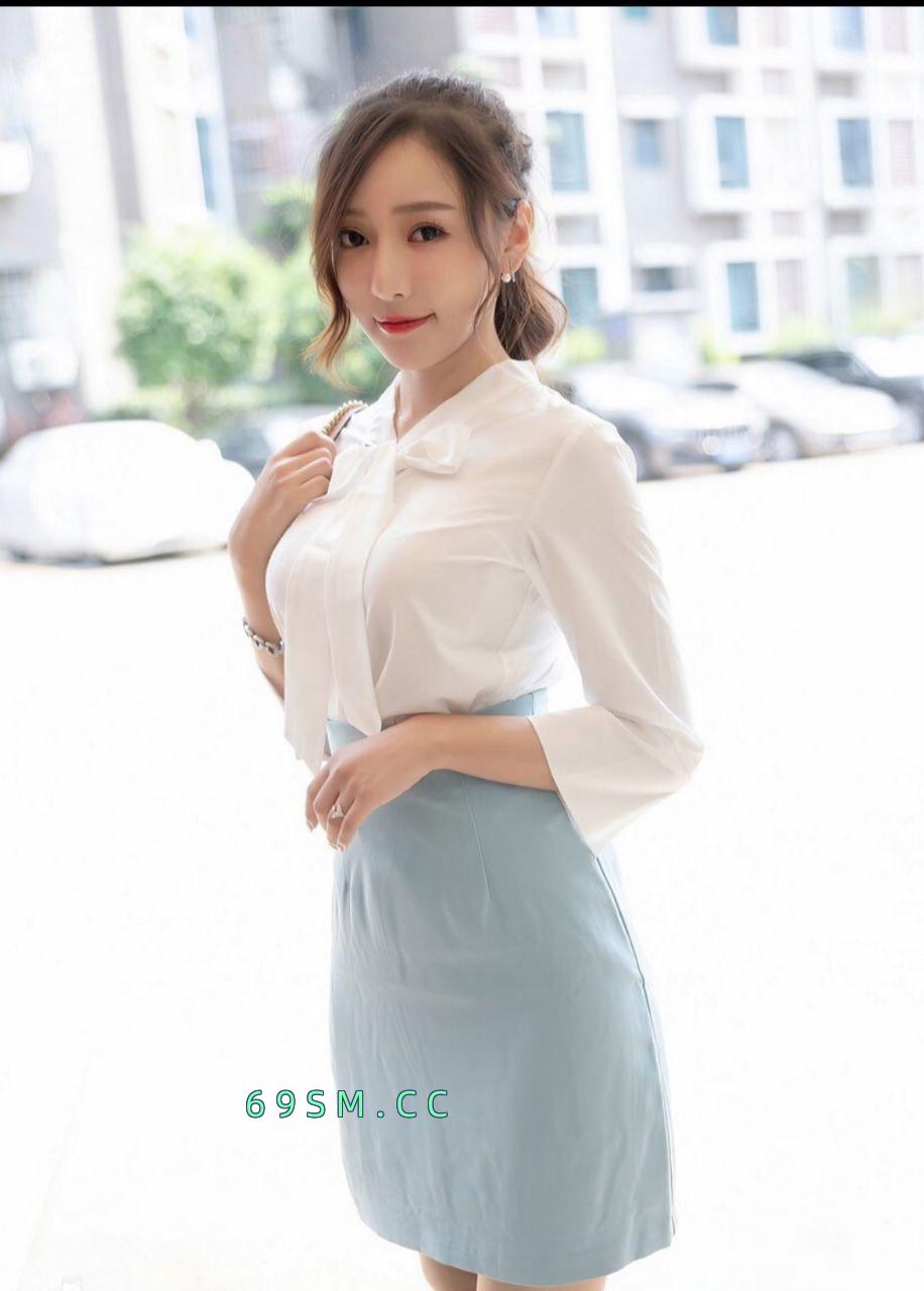 御姐手感老好了