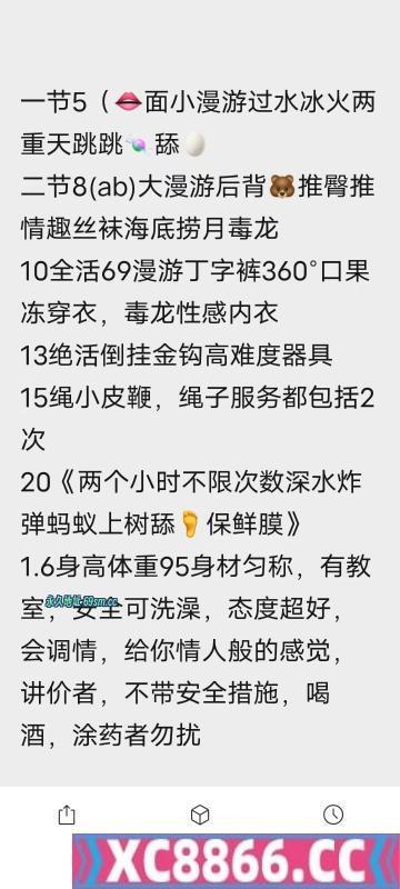 哈尔滨市,楼凤,修车,外围,约炮,小姐,资源,道里区哆啦a梦