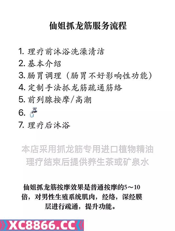 杭州市,楼凤,修车,外围,约炮,小姐,资源,杭州拱墅仙姐抓龙筋